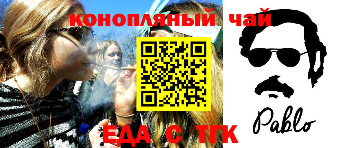 Canna-Cookies марихуана  Вход с VPN  Мичуринск 