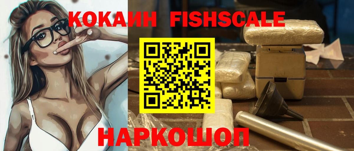Мичуринск  Кокаин VHQ  КОКАИН  COCAIN VHQ  Вход с VPN 