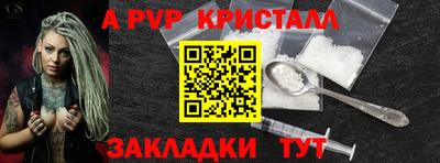 мескалин Гагарин