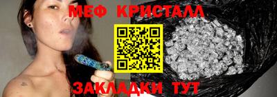 мескалин Гагарин