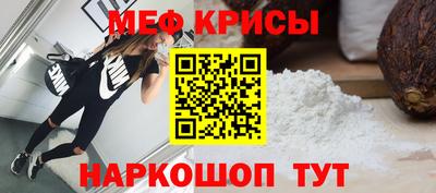мескалин Гагарин