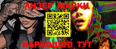 мескалин Гагарин
