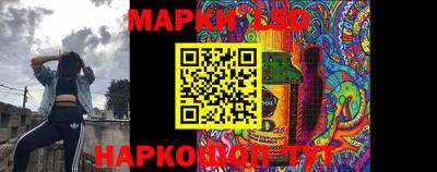 мескалин Гагарин