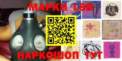 мескалин Гагарин