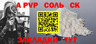 мескалин Гагарин