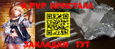 сатива Гай