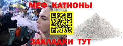 мескалин Гагарин