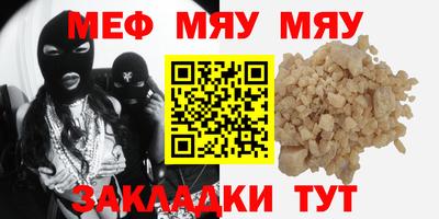 мескалин Гагарин
