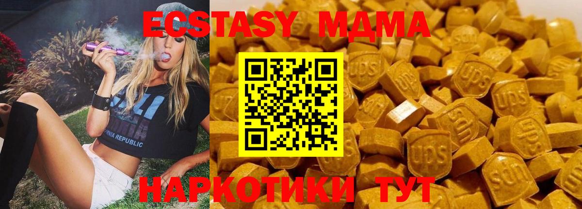 Мичуринск  MDMA  Конопля  Каннабис  МЕФ кристаллы  Вход с VPN  Гашиш  ГАШ 