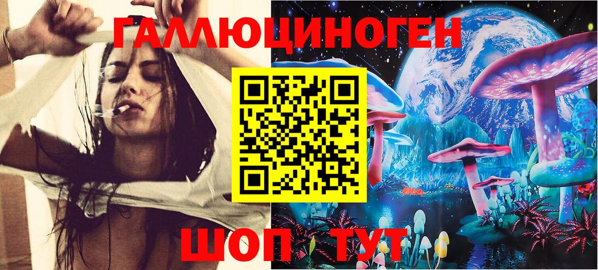 Мичуринск  Псилоцибиновые грибы Psilocybe  дарнет шоп  Вход с VPN 