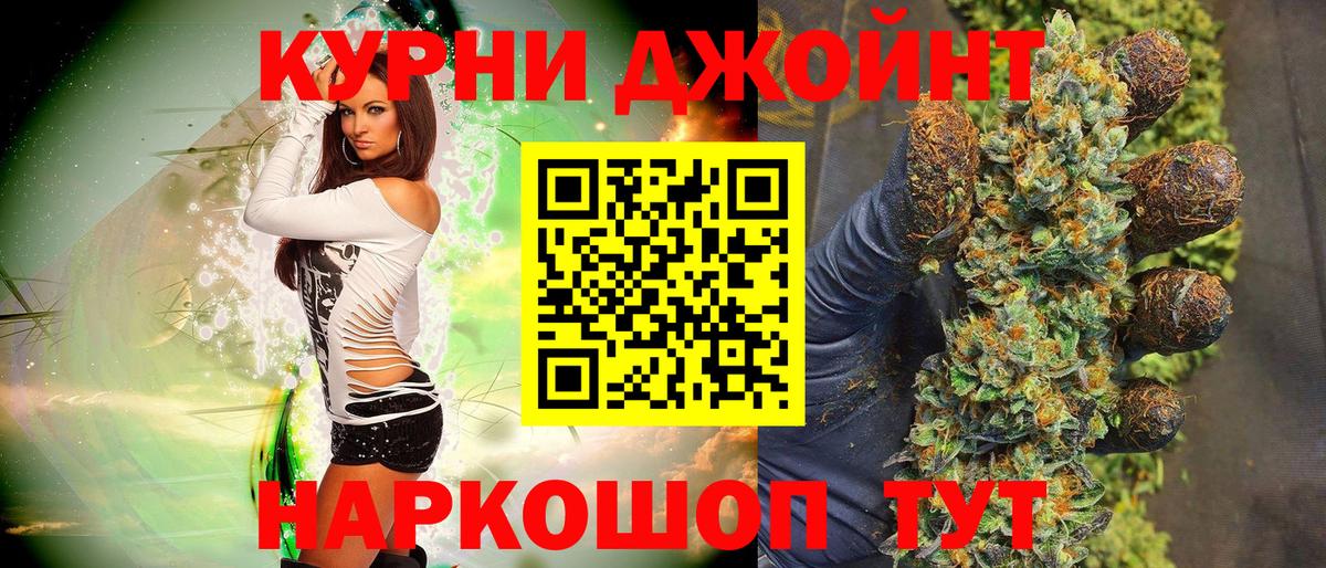 Марихуана SATIVA & INDICA Мичуринск